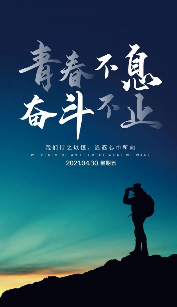 泰语励志语录，激发无尽动力，追寻梦想之光