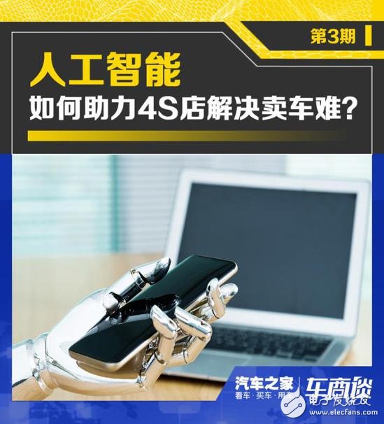 外贸轮椅公司排行榜及行业深度洞察