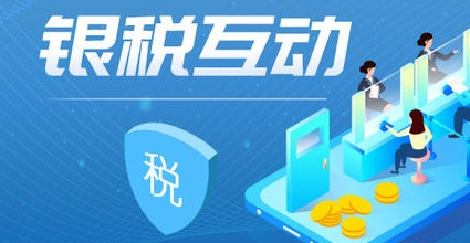 最新微业贷攻略，助力小微企业轻松融资发展