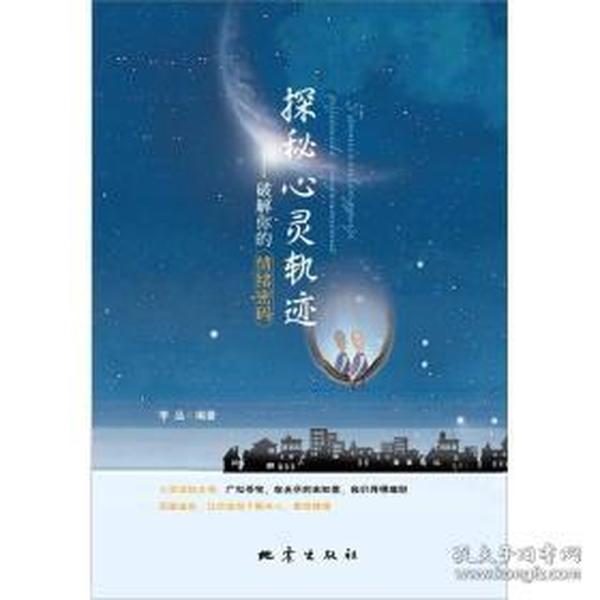 温降平的个人成长之路，探索成就与蜕变轨迹