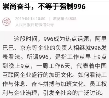 励志加班诗句与美图，激发你的奋斗激情