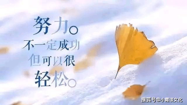 励志语录集锦，激发无限激情，成就非凡人生之旅
